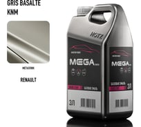 Базовая эмаль Renault Gris Basalte KNM, 3 литра Megamix Краска автомобильная, базисная под лак 4673755225842