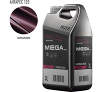 Базовая эмаль Антарес 125 металлик, 3 литра Megamix Краска автомобильная, базисная под лак 4673755225361