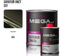 Базовая эмаль Золотой лист 331, комплект (эмаль: 850 мл + разбавитель: 340 мл), Краска автомобильная, базисная под лак Megamix 4673755228508