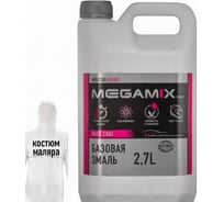 Базовая эмаль MegaMix Кварц 630 BASF крупное зерно, металлик, 2.7 л. + каспер, краска автомобильная, базисная под лак, 4673755224159