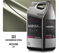 Базовая эмаль Колумбийская зелень 322, 3 литра Megamix Краска автомобильная, базисная под лак 4673755225187