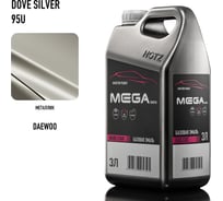 Базовая эмаль Daewoo Dove Silver 95U металлик, 3 литра Megamix Краска автомобильная, базисная под лак 4673755225224