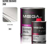 Базовая эмаль MegaMix Белое облако 240, комплект (эмаль: 850 мл + разбавитель: 340 мл), краска автомобильная, базисная под лак, 4673755228522