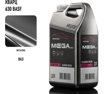 Базовая эмаль Кварц 630 BASF крупное зерно, металлик, 3 литра Megamix Краска автомобильная, базисная под лак 4673755225576