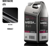 Базовая эмаль Renault Noir Nacre/Черная жемчужина 676, 3 литра Megamix Краска автомобильная, базисная под лак 4673755225514