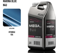 Базовая эмаль Hyundai/KIA Marina Blue N4U, 3 литра Megamix Краска автомобильная, базисная под лак 4673755225767
