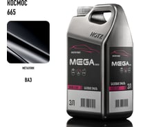 Базовая эмаль Космос 665 металлик, 3 литра Megamix Краска автомобильная, базисная под лак 4673755225200