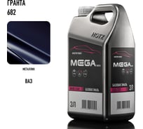 Базовая эмаль Гранта 682 металлик, 3 литра Megamix Краска автомобильная, базисная под лак 4673755225668