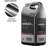 Базовая эмаль Кварц 630 PPG мелкое зерно, металлик, 3 литра Megamix Краска автомобильная, базисная под лак 4673755225163