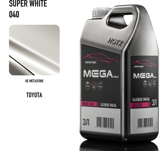 Базовая эмаль Toyota Super White 040, 3 литра Megamix Краска автомобильная, базисная под лак 4673755225125