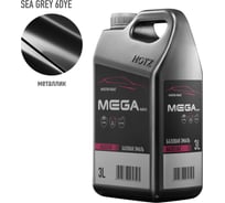 Базовая эмаль Ford Sea Grey 6DYE металлик, 3 литра Megamix Краска автомобильная, базисная под лак 4673755225262