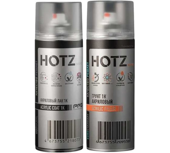 Грунтовка для автомобиля HOTZ1K акриловый, серый, 520 мл + лак автомобильный 1040 мл 4673755223381 1