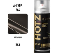Краска аэрозольная HOTZ 1K Ангкор 246 металлик 520 мл., базовая автомобильная ремонтная эмаль, 4673755216482