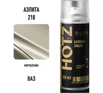 Краска аэрозольная HOTZ 1K Аэлита 218 металлик 520 мл., базовая автомобильная ремонтная эмаль, 4673755217373