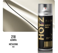Краска аэрозольная HOTZ 1K Аэлита 218 металлик 520 мл., базовая автомобильная ремонтная эмаль, 4673755217373