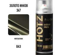 Краска аэрозольная HOTZ 1K Золото инков 347 520 мл., базовая автомобильная ремонтная эмаль, 4673755217489