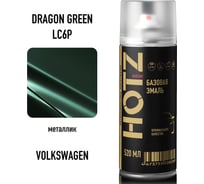 Краска аэрозольная HOTZ 1K Volkswagen Dragon Green LC6P 520 мл., базовая автомобильная ремонтная эмаль, 4673755216727