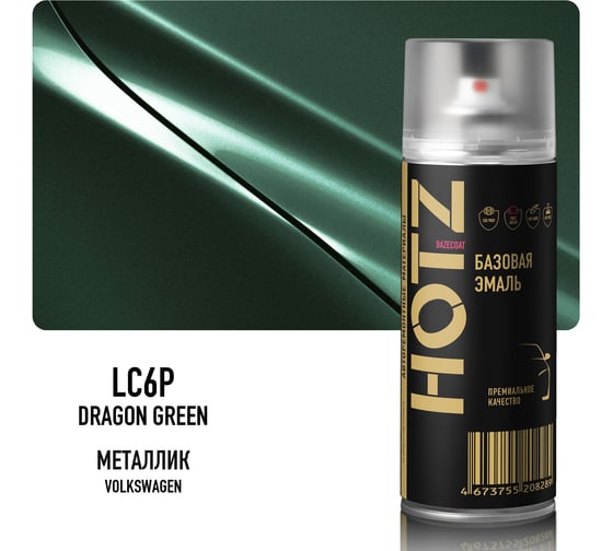 Краска аэрозольная HOTZ 1K Volkswagen Dragon Green LC6P 520 мл., базовая автомобильная ремонтная эмаль, 4673755216727
