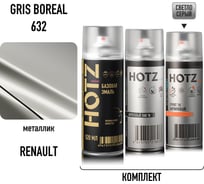 Комплект аэрозольный HOTZ RENAULT Gris Boreal 632 металлик 1K: Акриловый грунт Светло-серый 520мл + Акриловый лак 520мл + + Автоэмаль 520мл 4673755223367