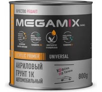Грунт акриловый автомобильный MegaMix 1К, темный графит, 800 гр, 4673755223954