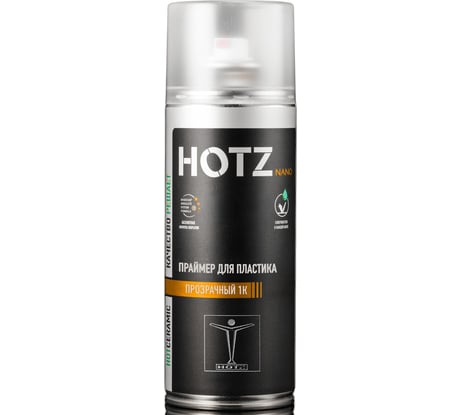 Праймер для пластика HOTZ 1К, адгезионный грунт автомобильный, в аэрозоле 520 мл 4673755224289