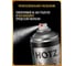 Праймер для пластика HOTZ 1К, адгезионный грунт автомобильный, в аэрозоле 520 мл 4673755224289 4