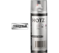 Лак автомобильный акриловый HOTZ 1К глянцевый, аэрозольный баллончик 520 мл, премиальный 4673755219650