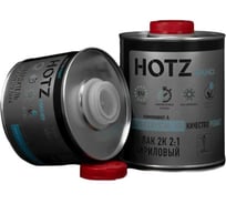 Лак автомобильный акриловый HOTZ 2К HS SUPER CRYSTAL лак 1 л + отвердитель 0.5 л + разбавитель 0.5 л 4673755228348