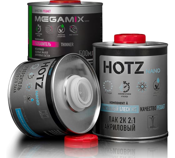 Лак автомобильный акриловый HOTZ 2К HS SUPER CRYSTAL лак 1 л + отвердитель 0.5 л + разбавитель 0.5 л 4673755228348
