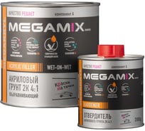 Грунт акриловый автомобильный MegaMix 2К, выравнивающий 4:1, черный, Комплект (грунт: 800 г + отвердитель: 200 г), 4673755223602