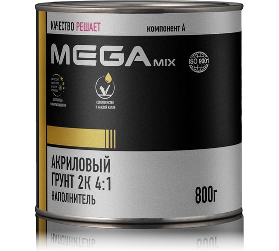 Грунт акриловый автомобильный MegaMix 2К, наполнитель 4:1, светло-серый, 800 гр. (без отвердителя), 4673755224401