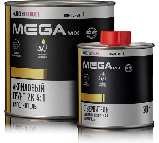 Грунт акриловый автомобильный MegaMix 2К, наполнитель 4:1, светло-серый, Комплект (грунт: 800 г + отвердитель: 200 г) 4673755224425