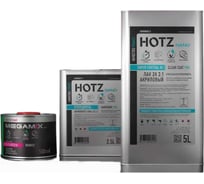 Лак автомобильный акриловый HOTZ 2К HS SUPER CRYSTAL лак 5 л + отвердитель 2.5 л + разбавитель 0.5 л 4673755228355