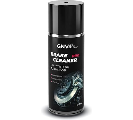 Очиститель тормозов в аэрозольном баллоне GNV Brake Cleaner Pro, 520 мл 4602009975608