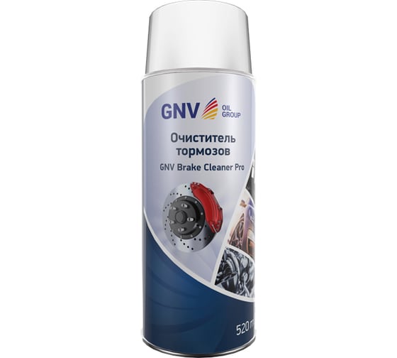Очиститель тормозов в аэрозольном баллоне GNV Brake Cleaner Pro, 520 мл 4602009975608