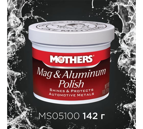 Полироль для алюминиевых и магниевых деталей Mothers 142 г MS05100