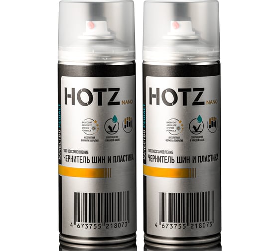 Чернитель резины для шин и пластика HOTZ Комплект Чернитель: 520 мл - 2 шт., 4673755225972