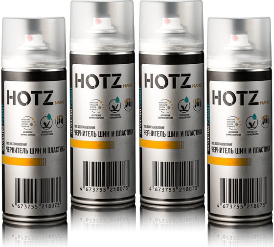 Чернитель резины для шин и пластика HOTZ Комплект Чернитель: 520 мл - 4 шт., 4673755225996