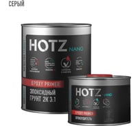 Грунт эпоксидный автомобильный HOTZ 2К 3:1, Серый, Комплект (Перчатки нитриловые + грунт: 1 л. + отвердитель: 330 мл), 4673755224357