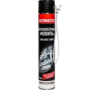 Automaster Мовиль (аэрозоль) 1000мл Agat-avto AP0002
