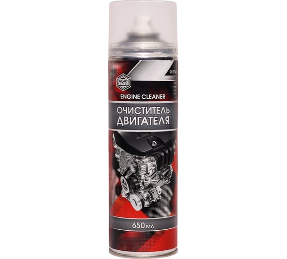 Очиститель двигателя (аэрозоль) 650мл Agat-avto FD0204 1