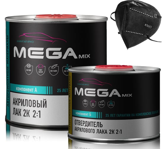 Лак автомобильный акриловый MegaMix 2К MS, глянцевый, двухкомпонентный Комплект (респиратор +лак: 850 мл + отвердитель: 425 мл) 4673755223688