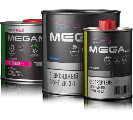 Грунт эпоксидный автомобильный MegaMix 2К 3:1, Серый, Комплект (разбавитель: 500 мл + грунт: 810 г. + отвердитель: 270 г.) 4673755225484