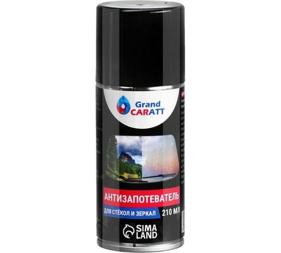 Антизапотеватель Grand Caratt аэрозоль, 210 мл 3505780