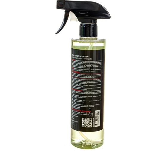 Лубрикант для глины и автоскраба SHIMA DETAILER CLAY SLIP 500 мл 4634444117220