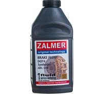 Тормозная жидкость ZALMER ДОТ4 BRAKE FLUID DOT4 modified 4000 +260C FZ400455 20420530