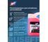 Антифриз RUSEFF LEC-II 5 л 17382N 4