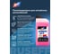 Антифриз RUSEFF LEC-II 1 л 17381N 6