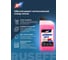 Антифриз RUSEFF LEC-II 1 л 17381N 7