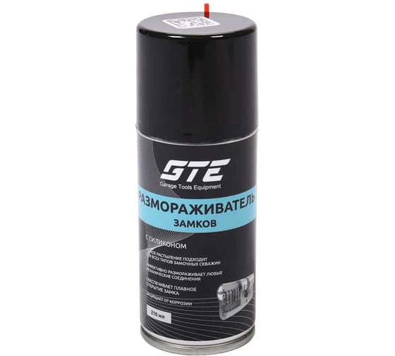 Размораживатель замков с силиконовой смазкой (аэрозоль) GTE 210мл/1/12 GTE-AR210 1